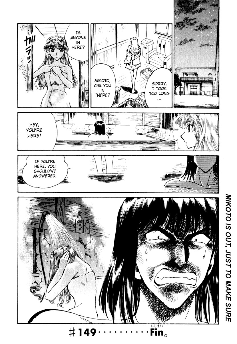 School Rumble Chapter 149 page 12 - Chapter 149: Arlington Road