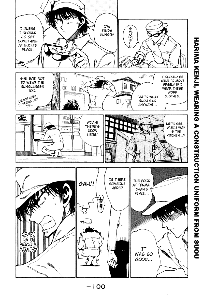 School Rumble Chapter 149 page 2 - Chapter 149: Arlington Road