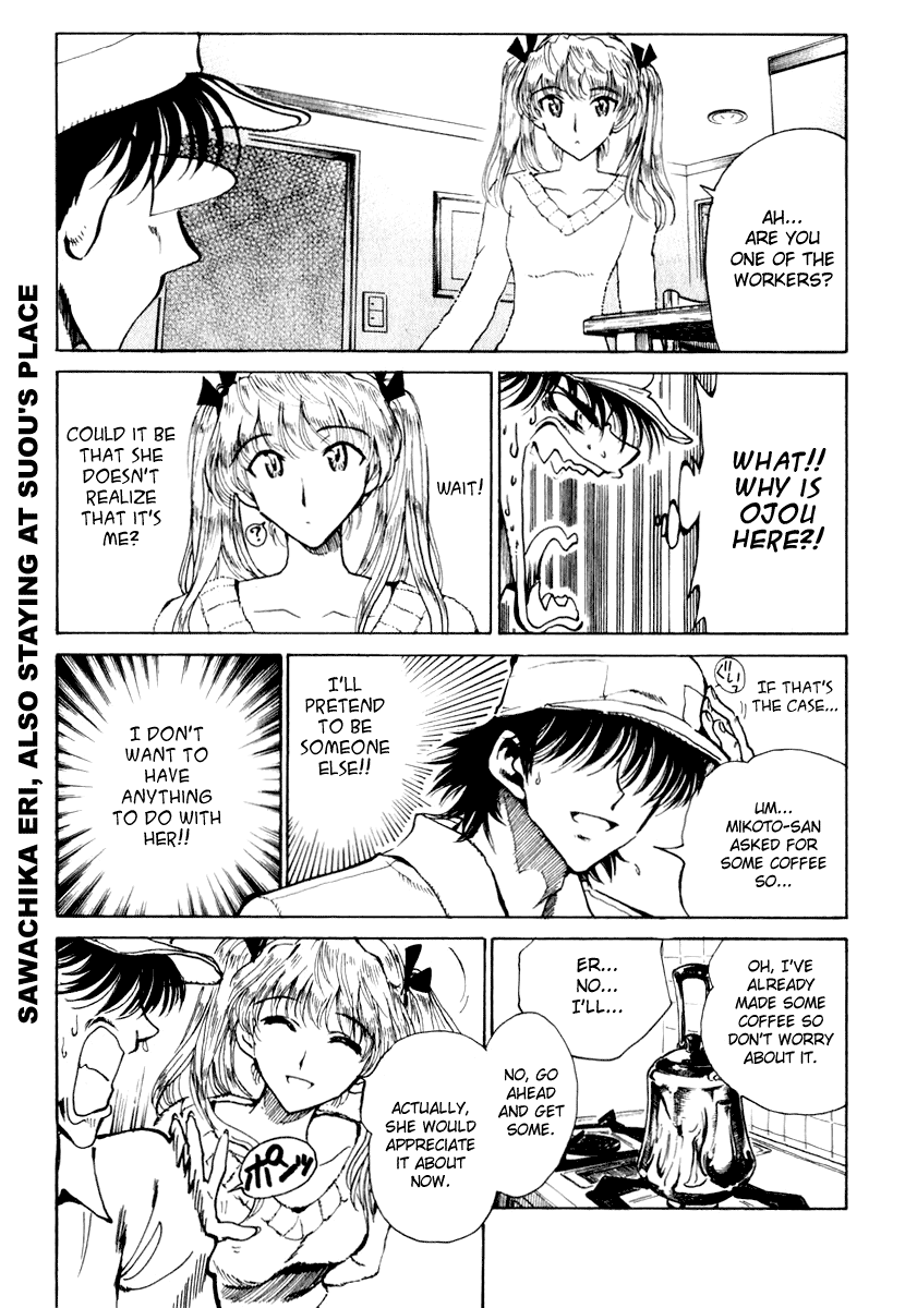 School Rumble Chapter 149 page 3 - Chapter 149: Arlington Road