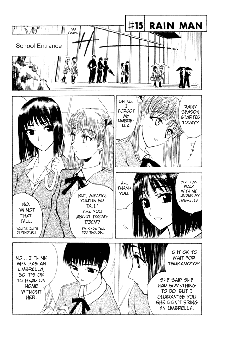 School Rumble Chapter 15 page 1 - Chapter 15: Rain Man