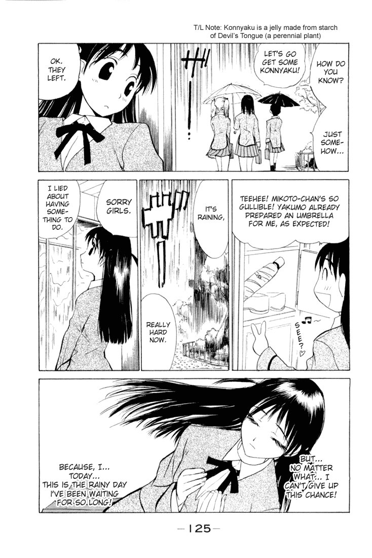 School Rumble Chapter 15 page 2 - Chapter 15: Rain Man