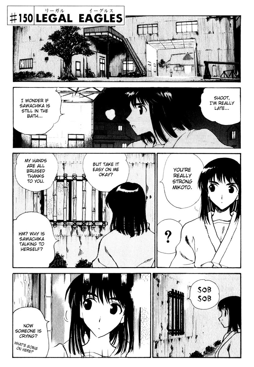 School Rumble Chapter 150 page 1 - Chapter 150: Legal Eagles