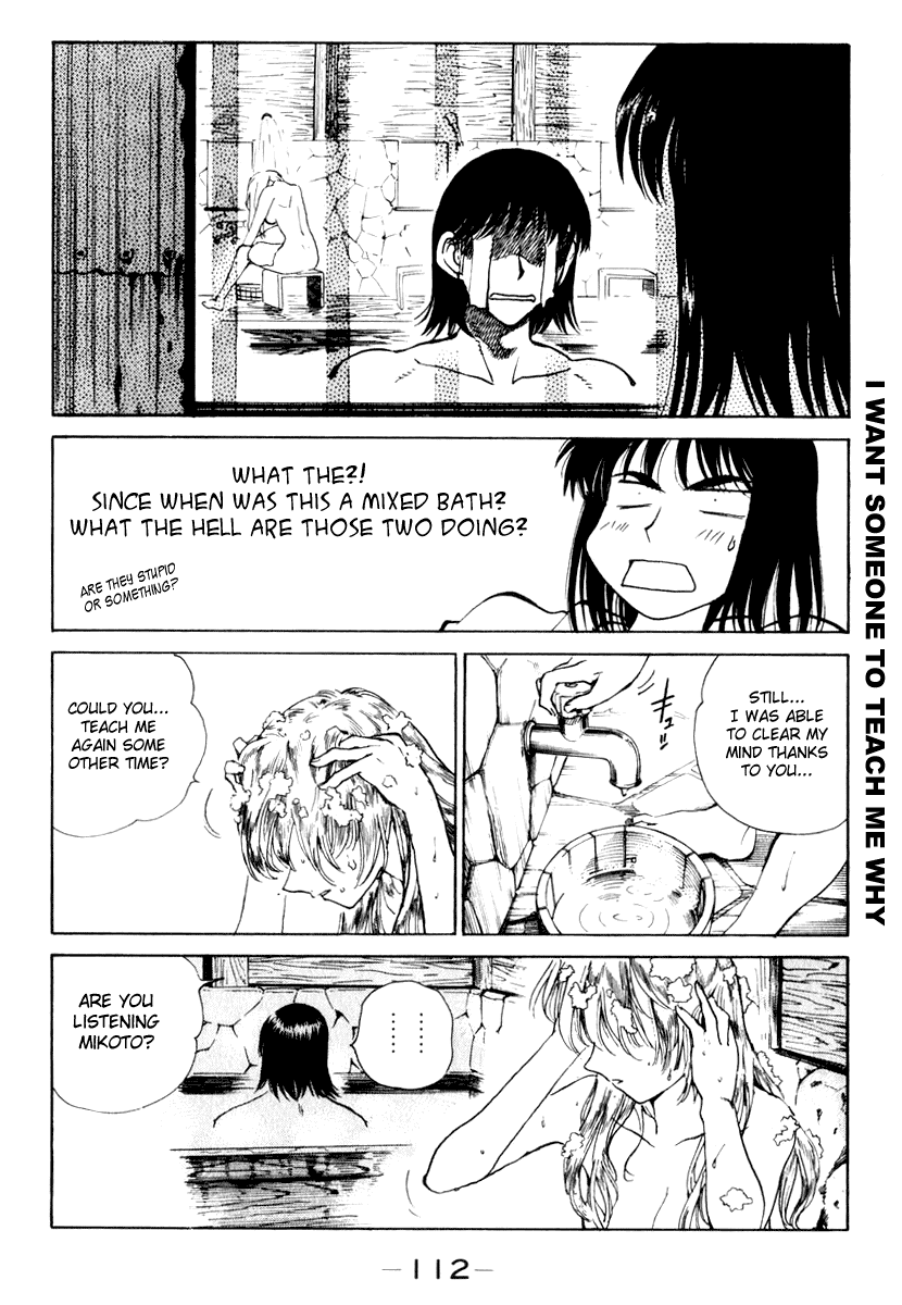 School Rumble Chapter 150 page 2 - Chapter 150: Legal Eagles