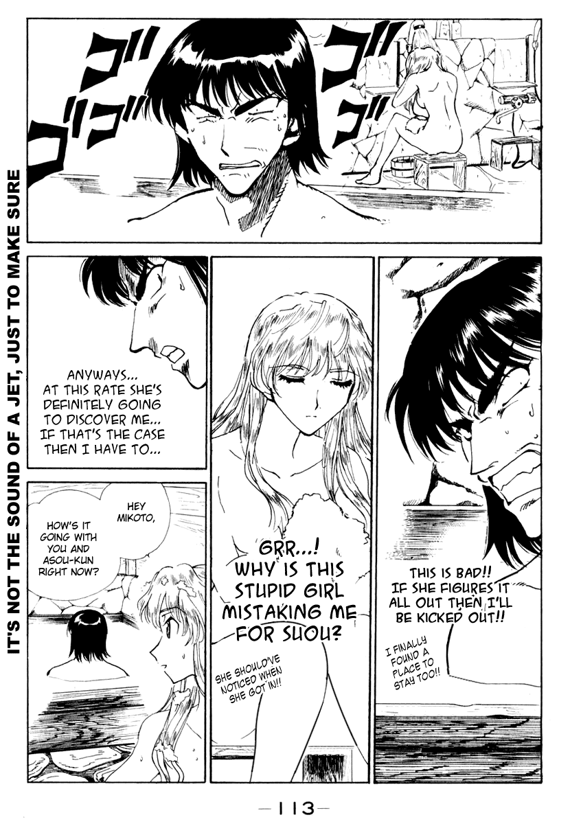 School Rumble Chapter 150 page 3 - Chapter 150: Legal Eagles