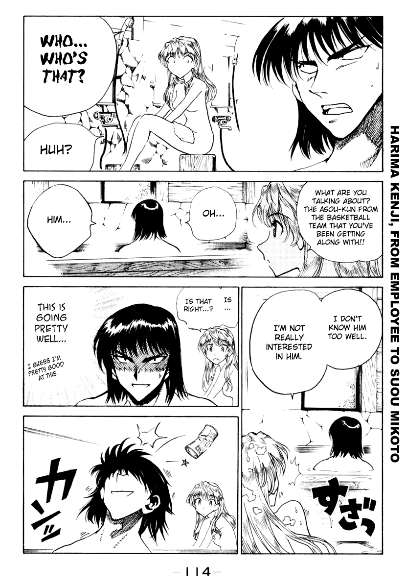 School Rumble Chapter 150 page 4 - Chapter 150: Legal Eagles