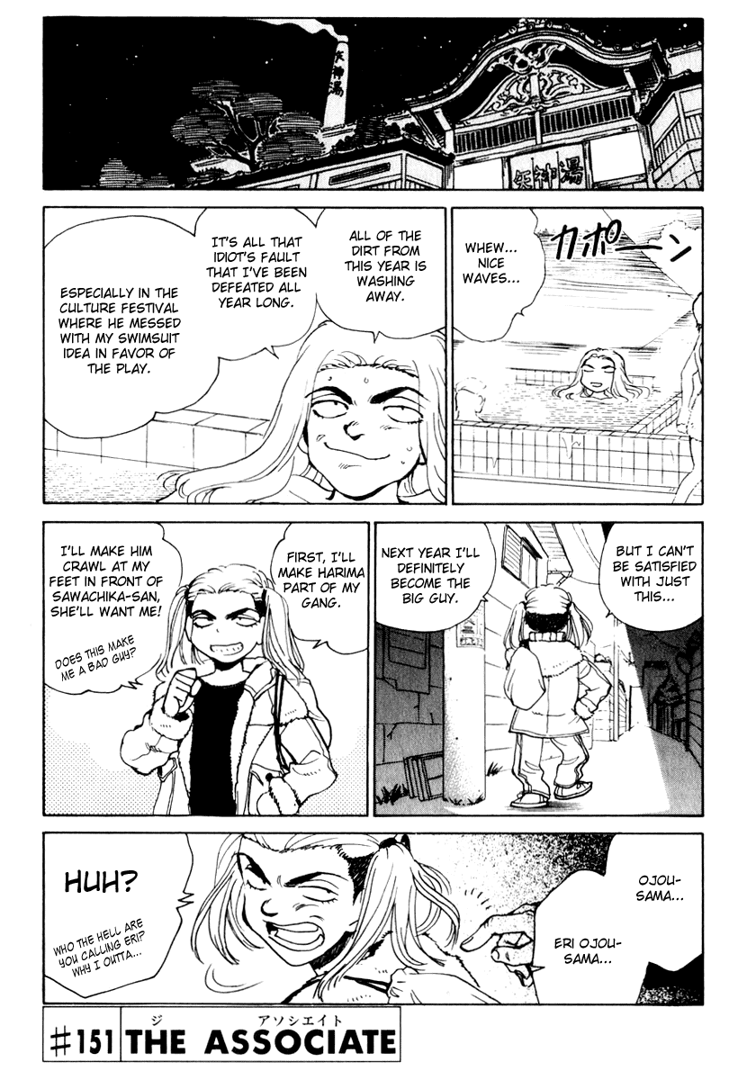 School Rumble Chapter 151 page 1 - Chapter 151