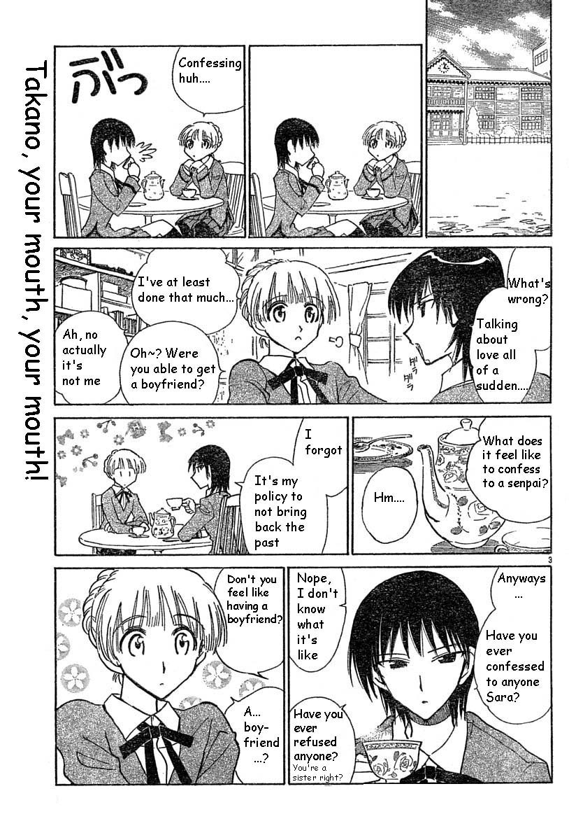 School Rumble Chapter 152.5 page 3 - Chapter 152.5: b33