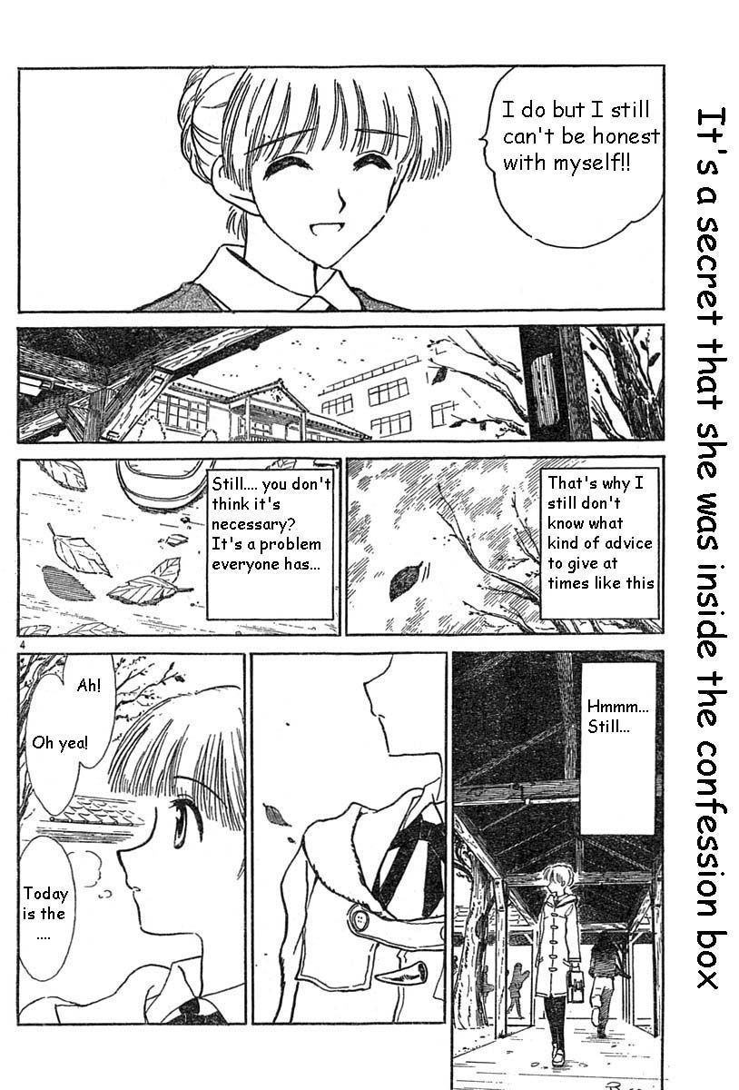 School Rumble Chapter 152.5 page 4 - Chapter 152.5: b33