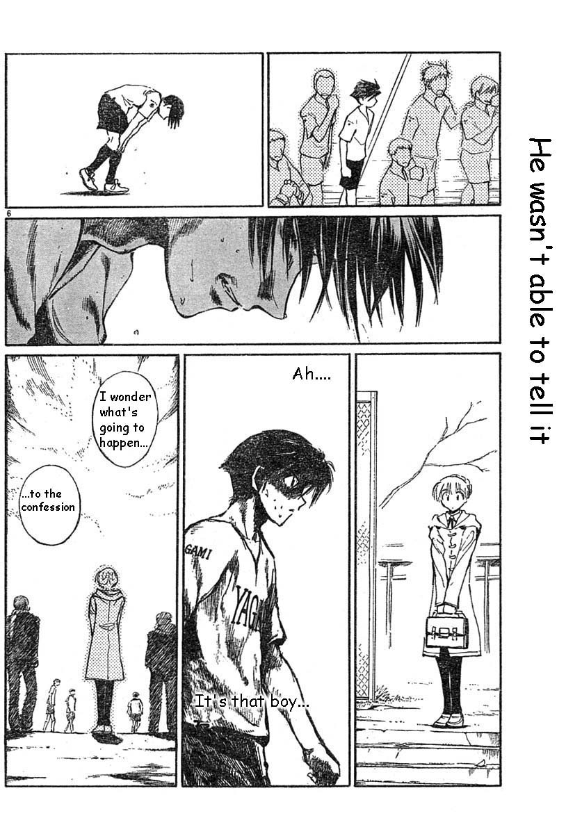 School Rumble Chapter 152.5 page 6 - Chapter 152.5: b33