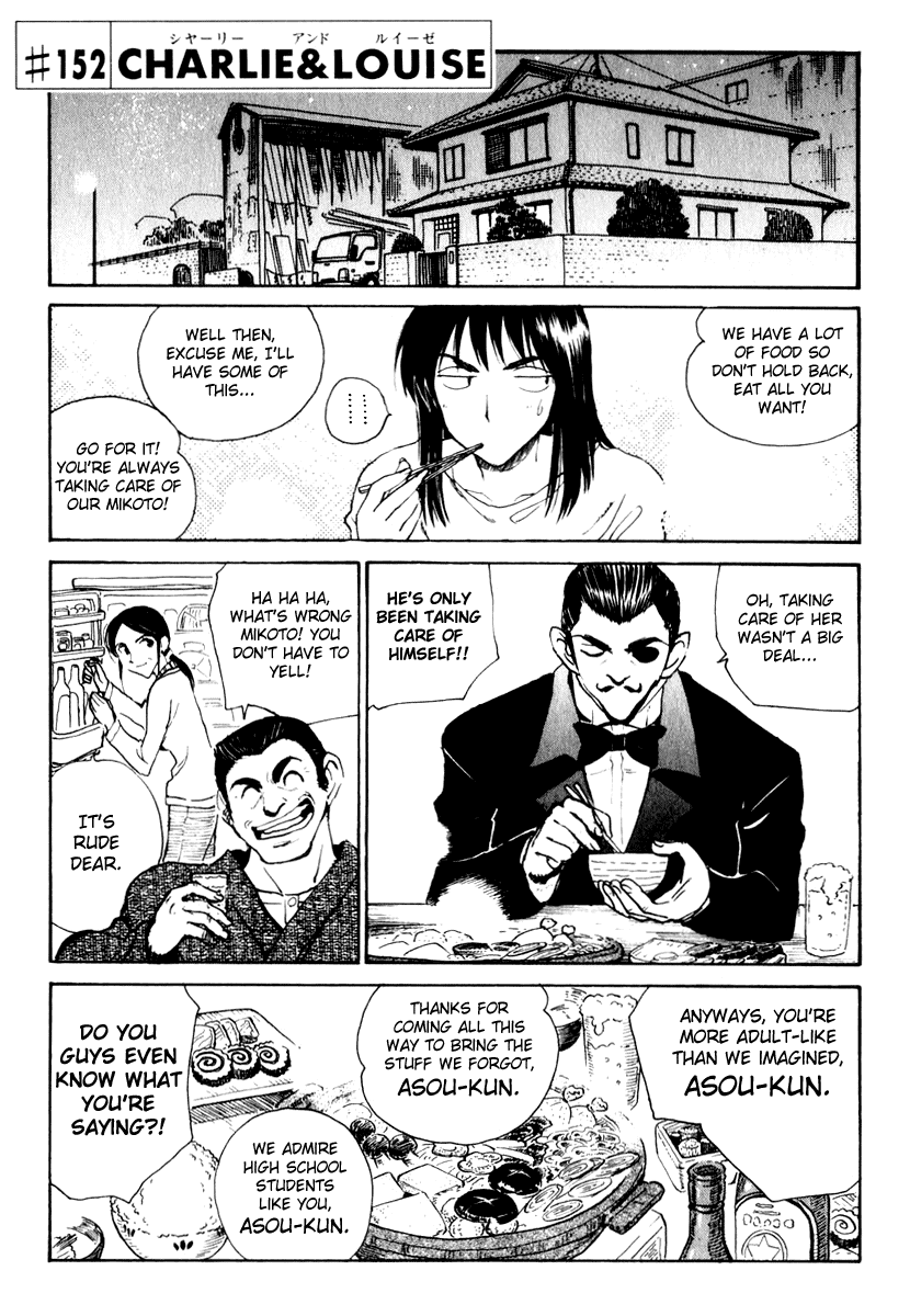 School Rumble Chapter 152 page 1 - Chapter 152: Too Hot to Handle