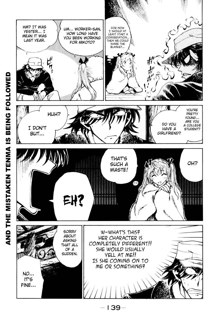 School Rumble Chapter 152 page 5 - Chapter 152: Too Hot to Handle