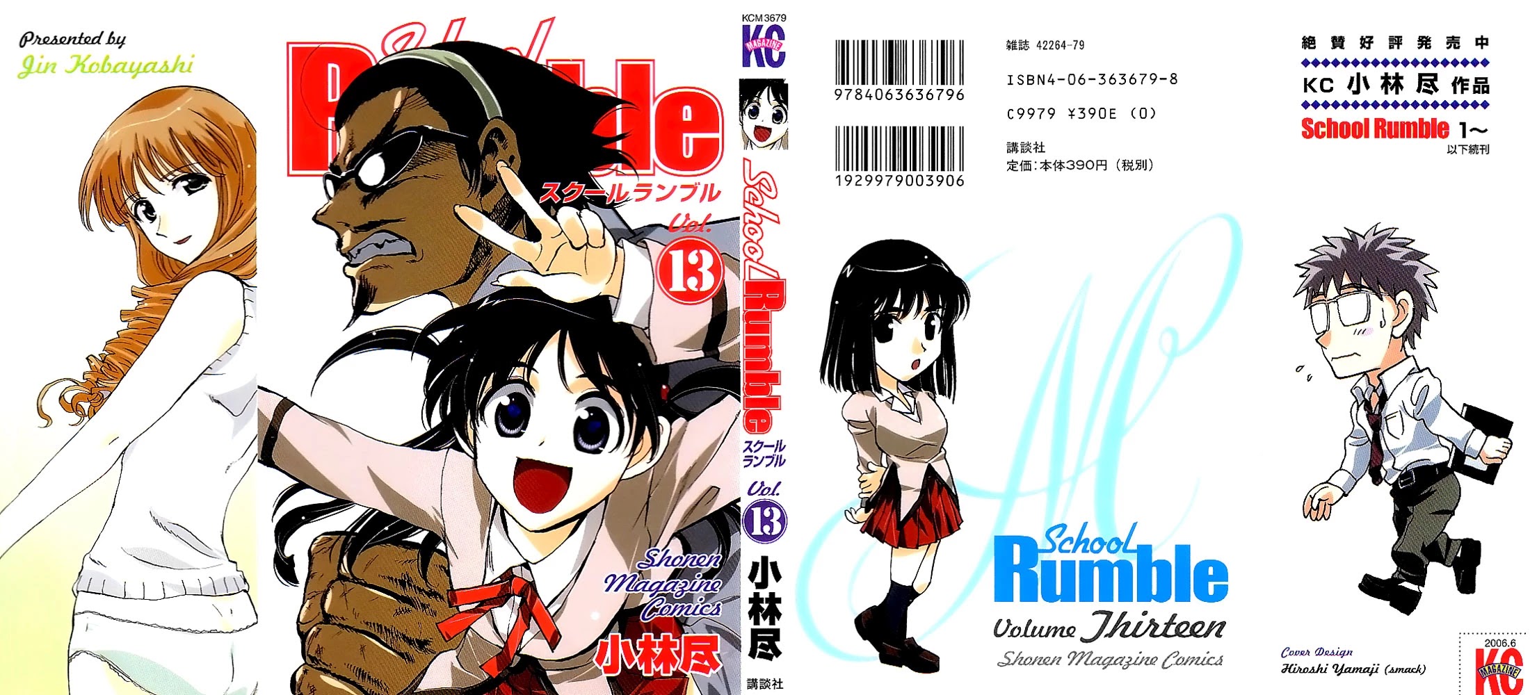 School Rumble Chapter 153 page 1 - Chapter 153: High Society