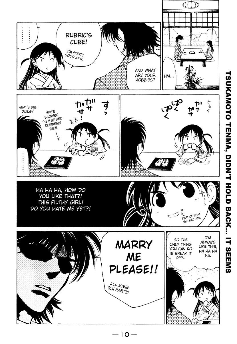 School Rumble Chapter 153 page 11 - Chapter 153: High Society