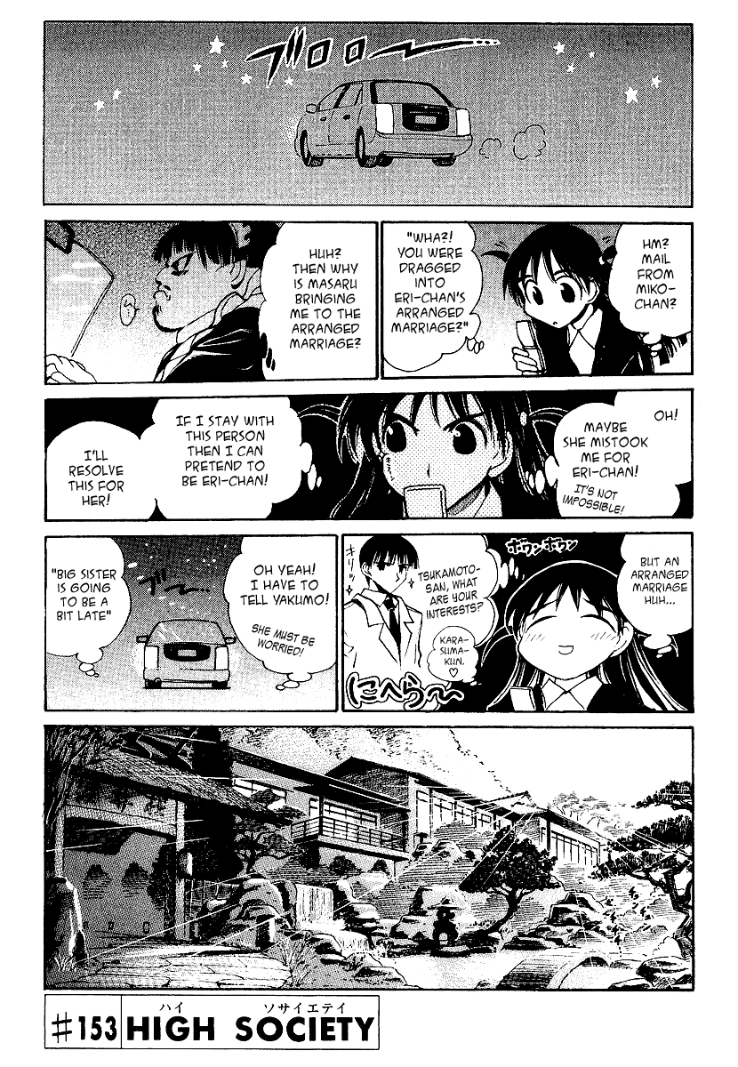 School Rumble Chapter 153 page 4 - Chapter 153: High Society