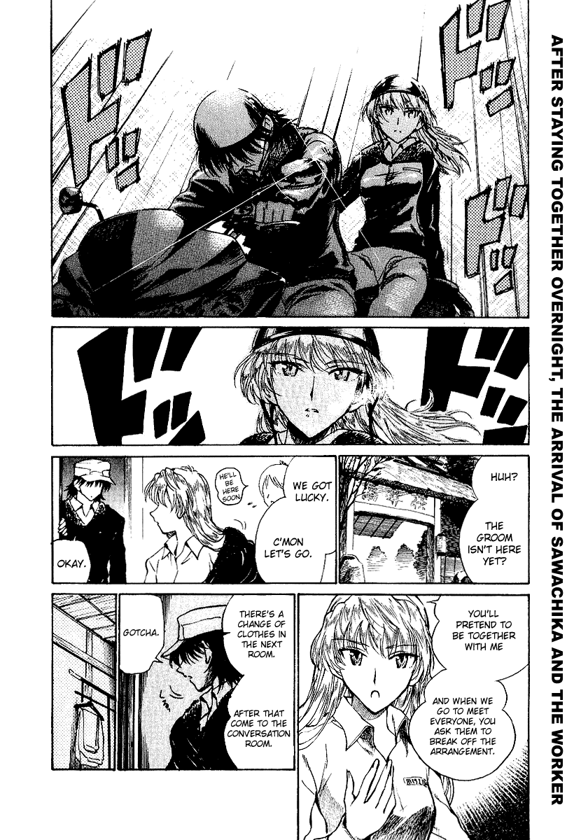 School Rumble Chapter 153 page 5 - Chapter 153: High Society