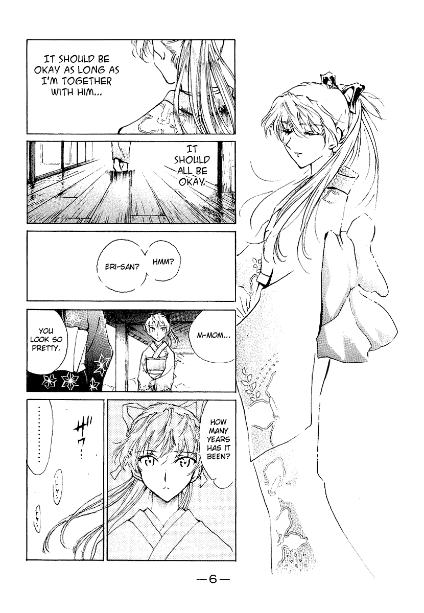School Rumble Chapter 153 page 7 - Chapter 153: High Society