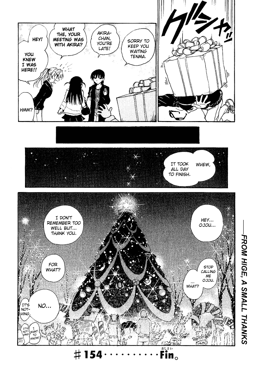 School Rumble Chapter 154 page 12 - Chapter 154: The Gift