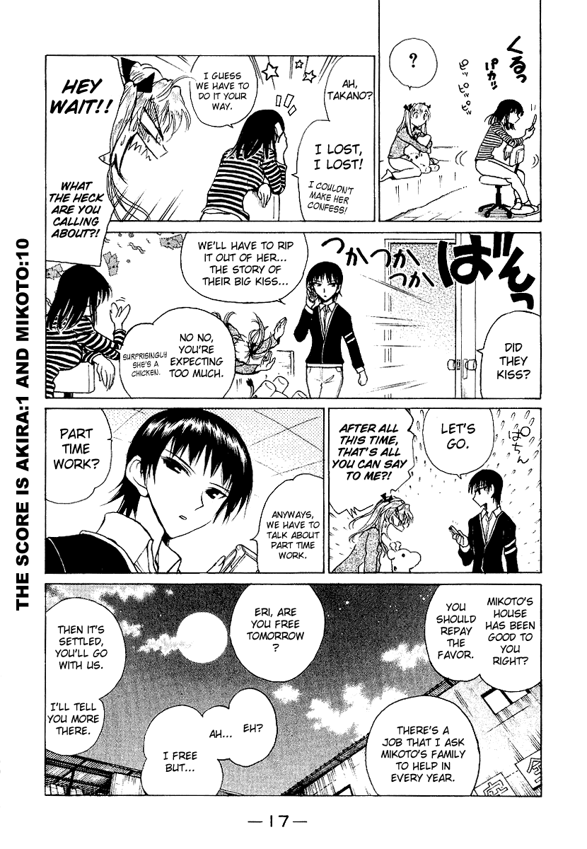 School Rumble Chapter 154 page 3 - Chapter 154: The Gift