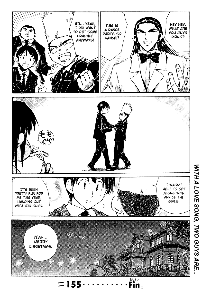 School Rumble Chapter 155 page 12 - Chapter 155: Shall We Dance