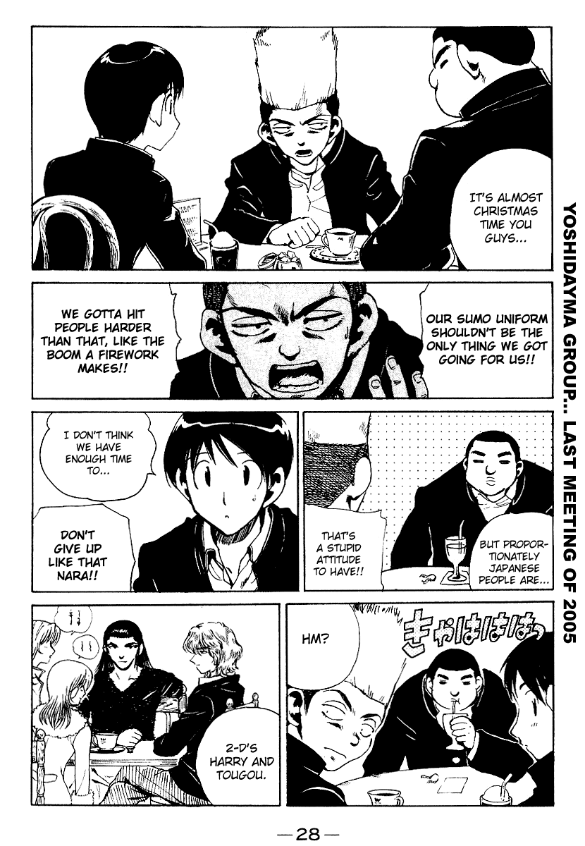 School Rumble Chapter 155 page 2 - Chapter 155: Shall We Dance