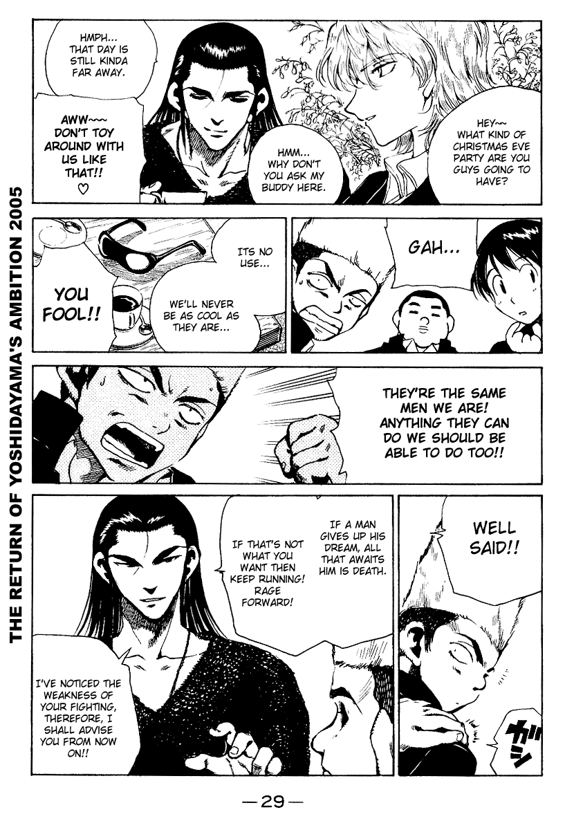 School Rumble Chapter 155 page 3 - Chapter 155: Shall We Dance