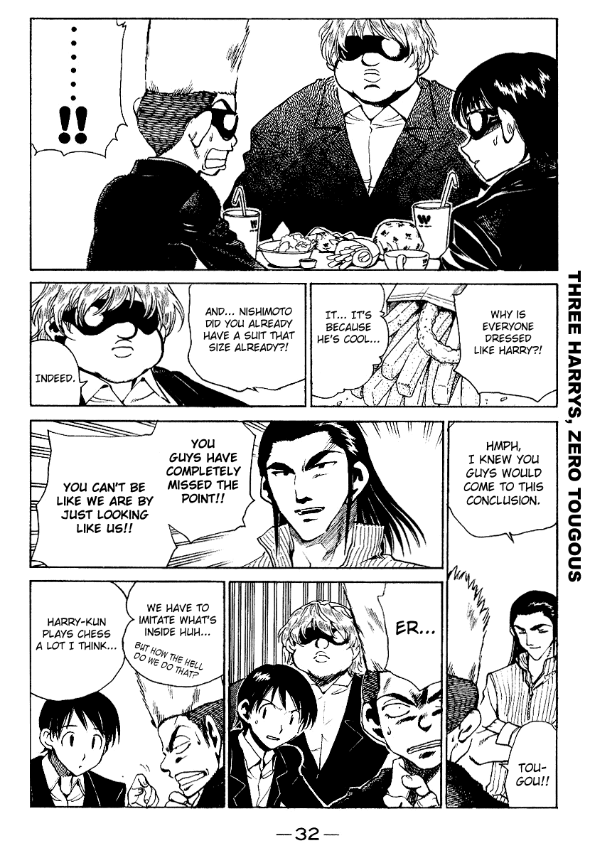 School Rumble Chapter 155 page 6 - Chapter 155: Shall We Dance