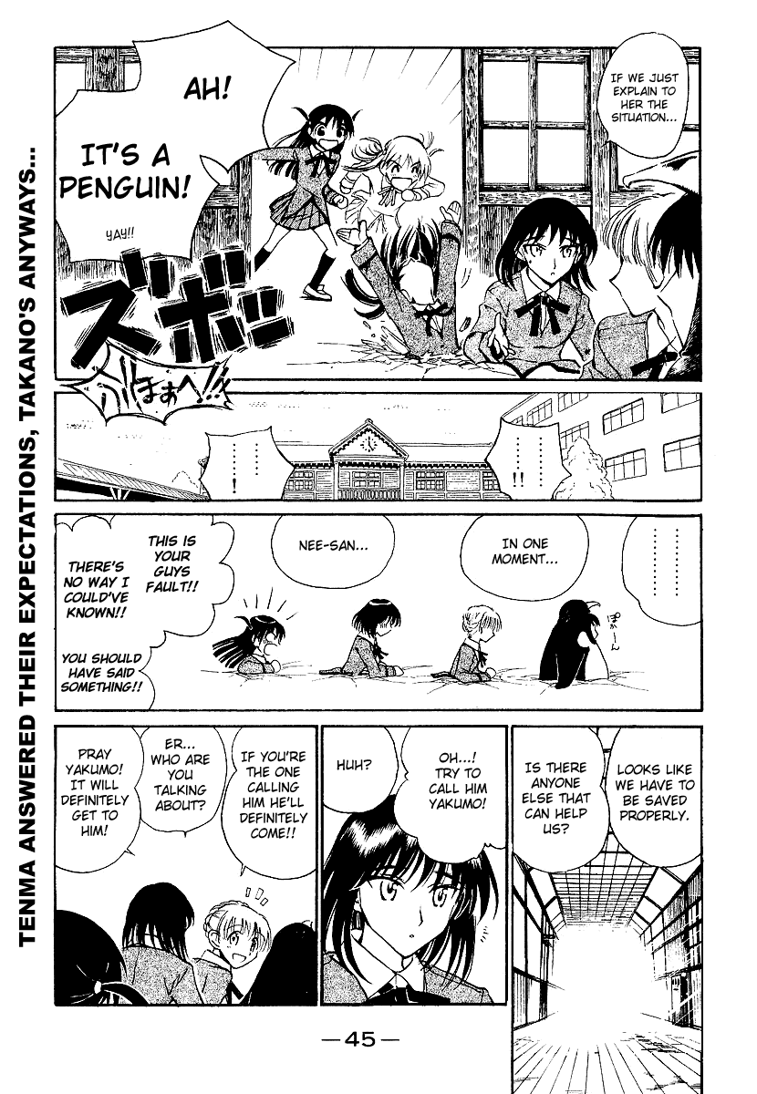 School Rumble Chapter 156 page 7 - Chapter 156: Le Trou