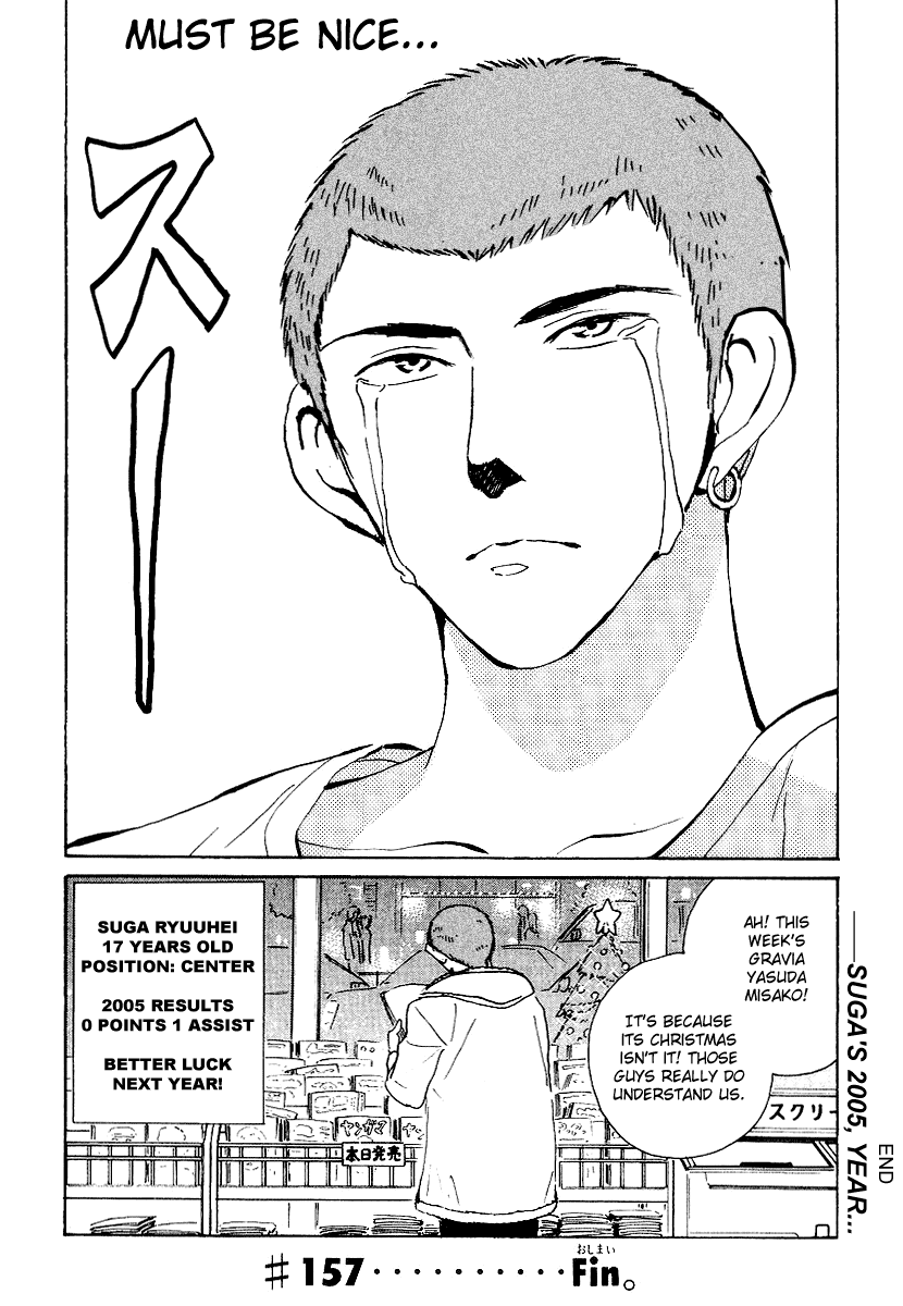 School Rumble Chapter 157 page 12 - Chapter 157: The Pistol, The Birth of the Legend