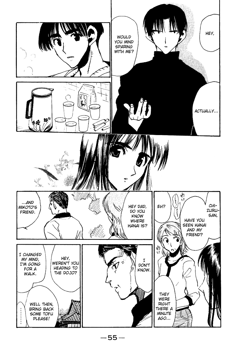 School Rumble Chapter 157 page 5 - Chapter 157: The Pistol, The Birth of the Legend