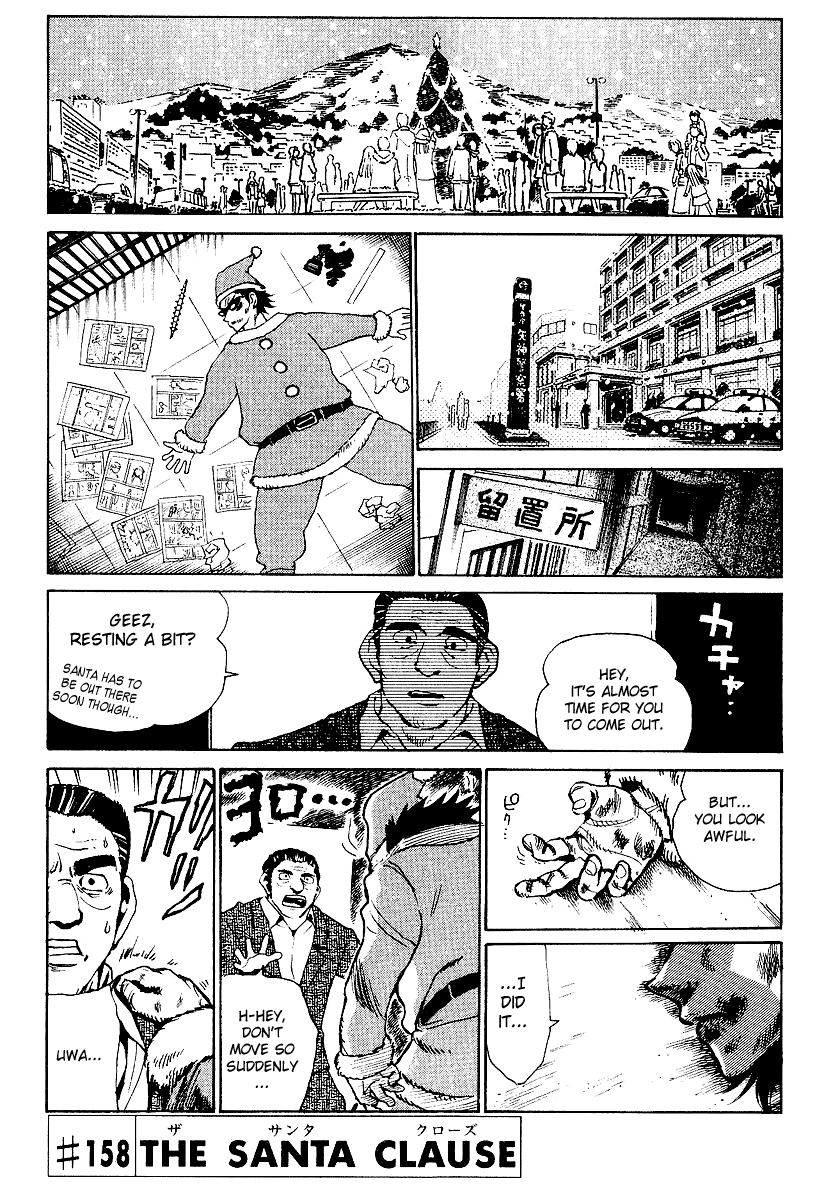 School Rumble Chapter 158 page 1 - Chapter 158: The Santa Clause