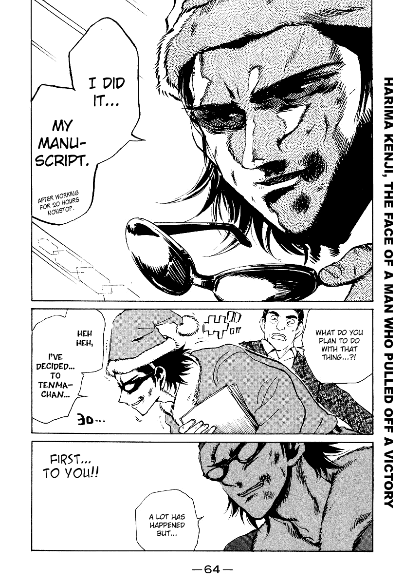 School Rumble Chapter 158 page 2 - Chapter 158: The Santa Clause