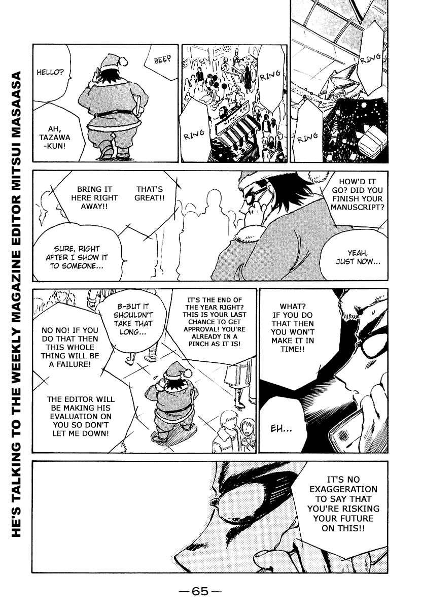 School Rumble Chapter 158 page 3 - Chapter 158: The Santa Clause