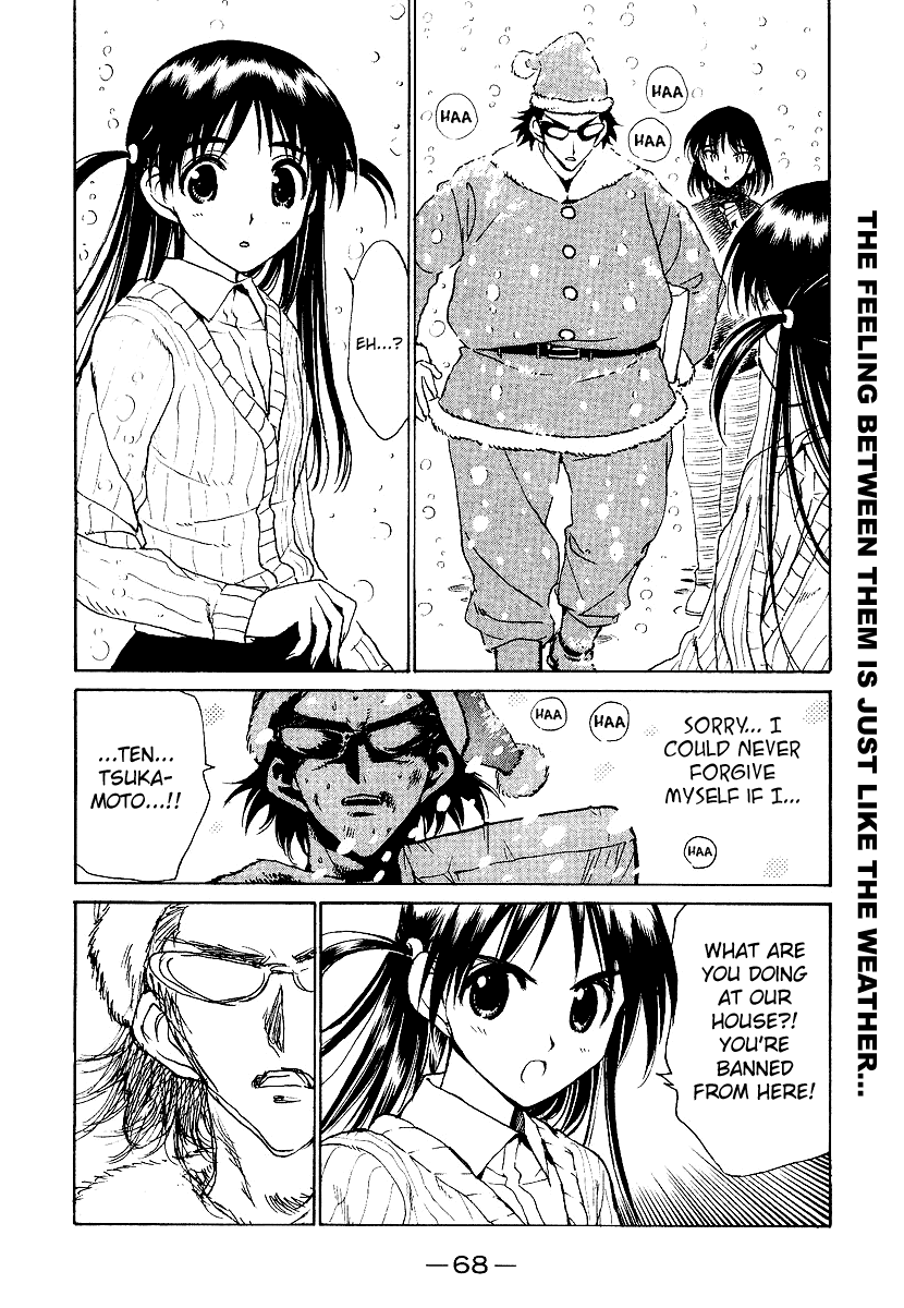 School Rumble Chapter 158 page 6 - Chapter 158: The Santa Clause