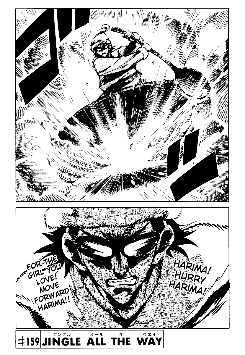School Rumble Chapter 159 page 1 - Chapter 159: Jingle All the Way