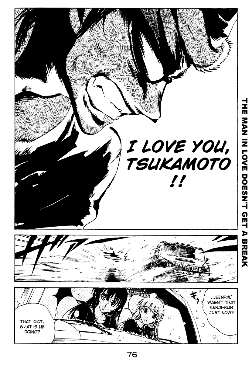 School Rumble Chapter 159 page 2 - Chapter 159: Jingle All the Way