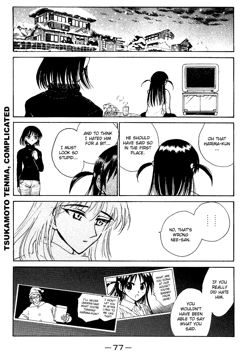 School Rumble Chapter 159 page 3 - Chapter 159: Jingle All the Way