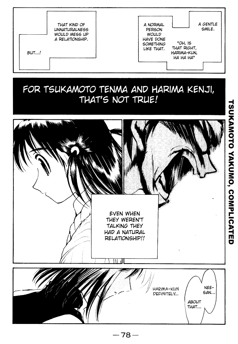 School Rumble Chapter 159 page 4 - Chapter 159: Jingle All the Way