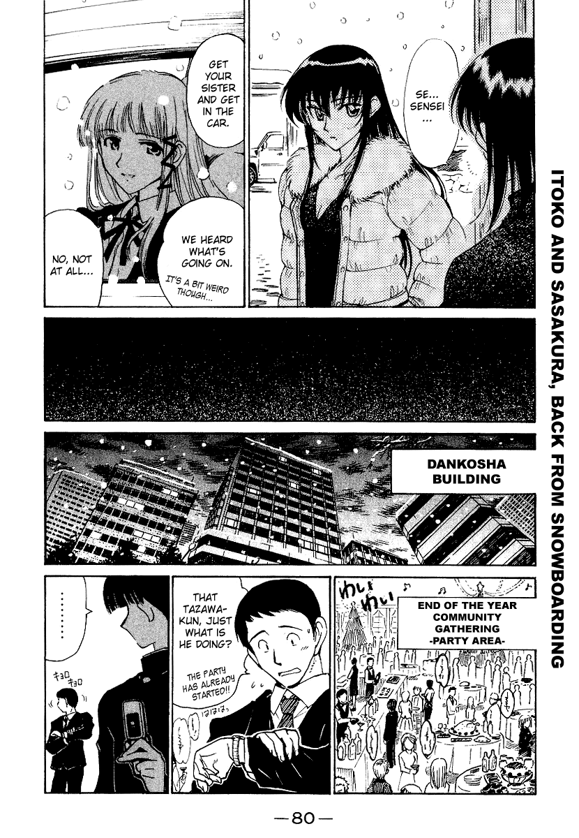 School Rumble Chapter 159 page 6 - Chapter 159: Jingle All the Way