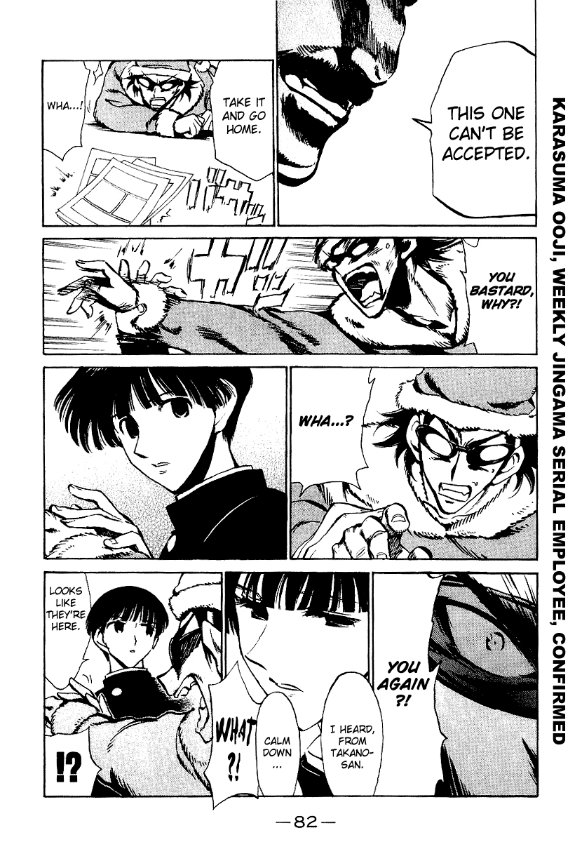 School Rumble Chapter 159 page 8 - Chapter 159: Jingle All the Way