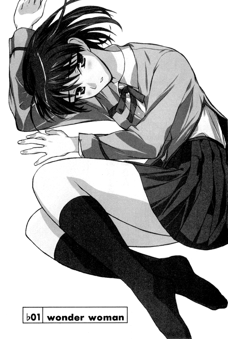 School Rumble Chapter 16.3 page 1 - Chapter 16.3: b1
