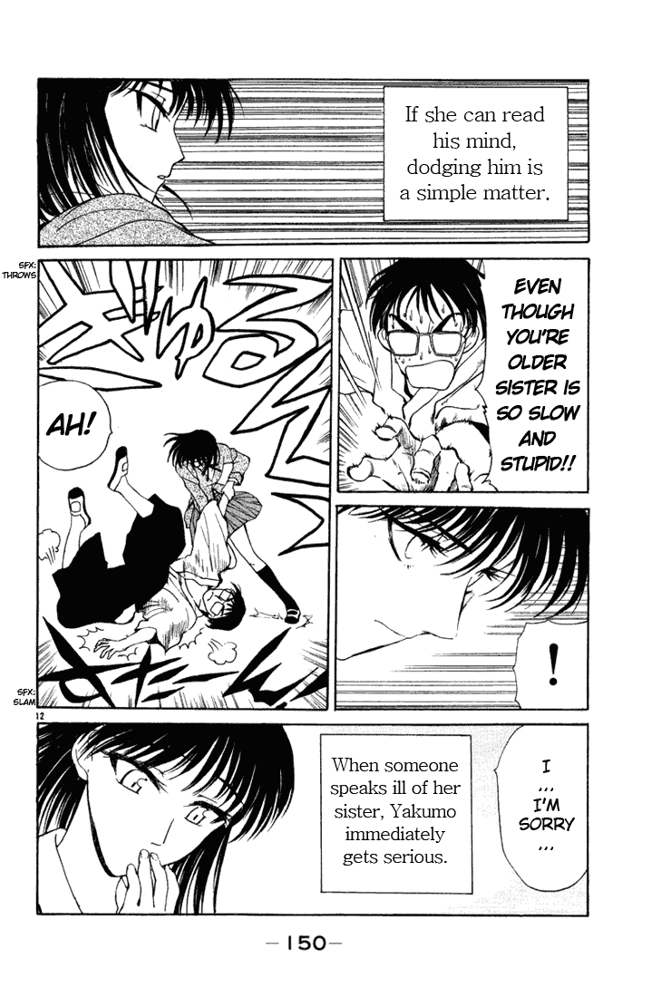 School Rumble Chapter 16.3 page 12 - Chapter 16.3: b1
