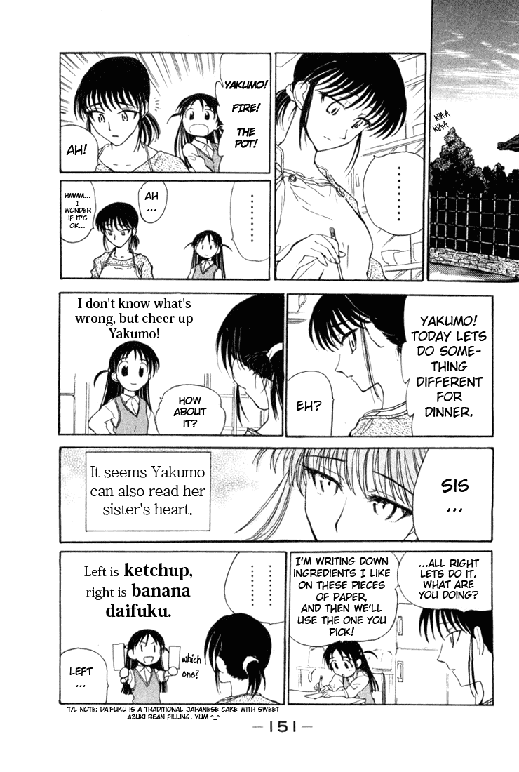 School Rumble Chapter 16.3 page 13 - Chapter 16.3: b1
