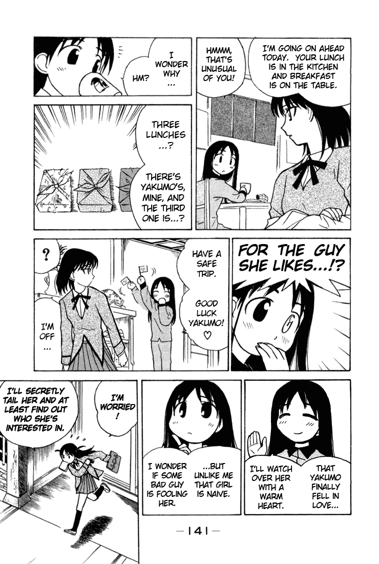 School Rumble Chapter 16.3 page 3 - Chapter 16.3: b1