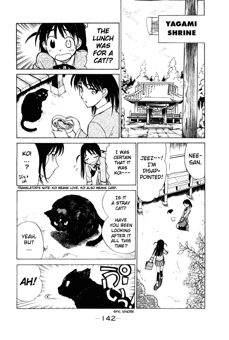 School Rumble Chapter 16.3 page 4 - Chapter 16.3: b1