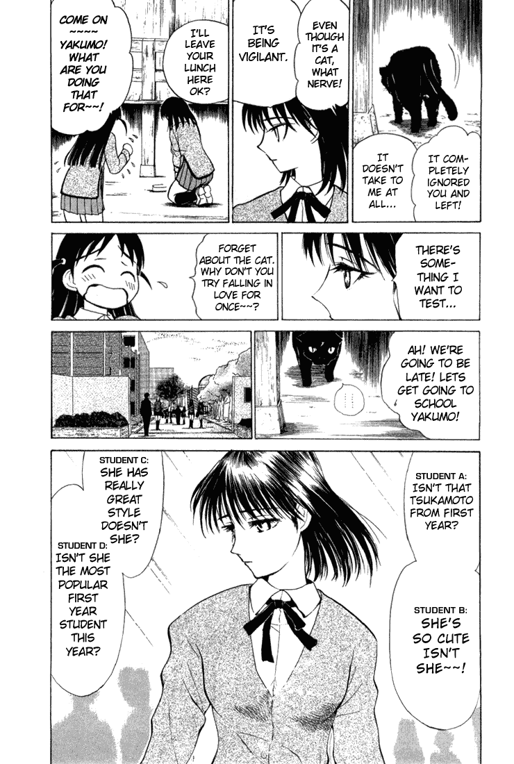 School Rumble Chapter 16.3 page 5 - Chapter 16.3: b1