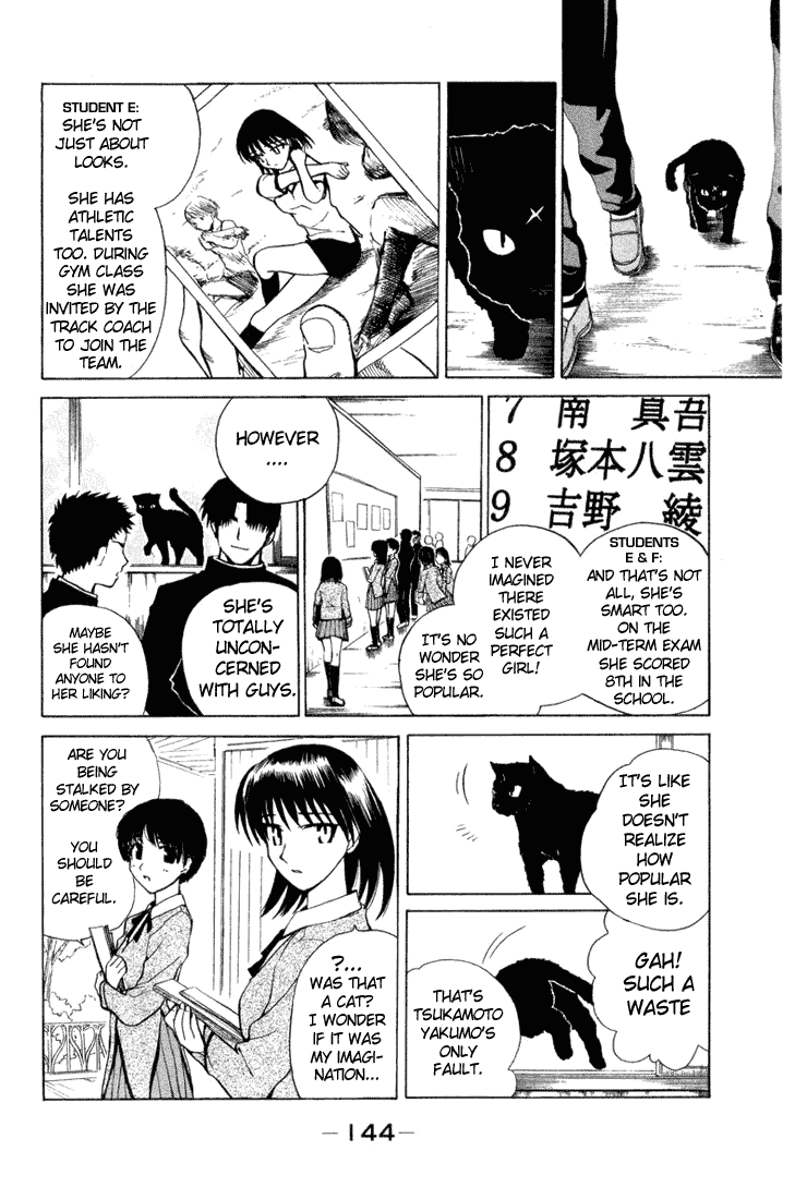School Rumble Chapter 16.3 page 6 - Chapter 16.3: b1