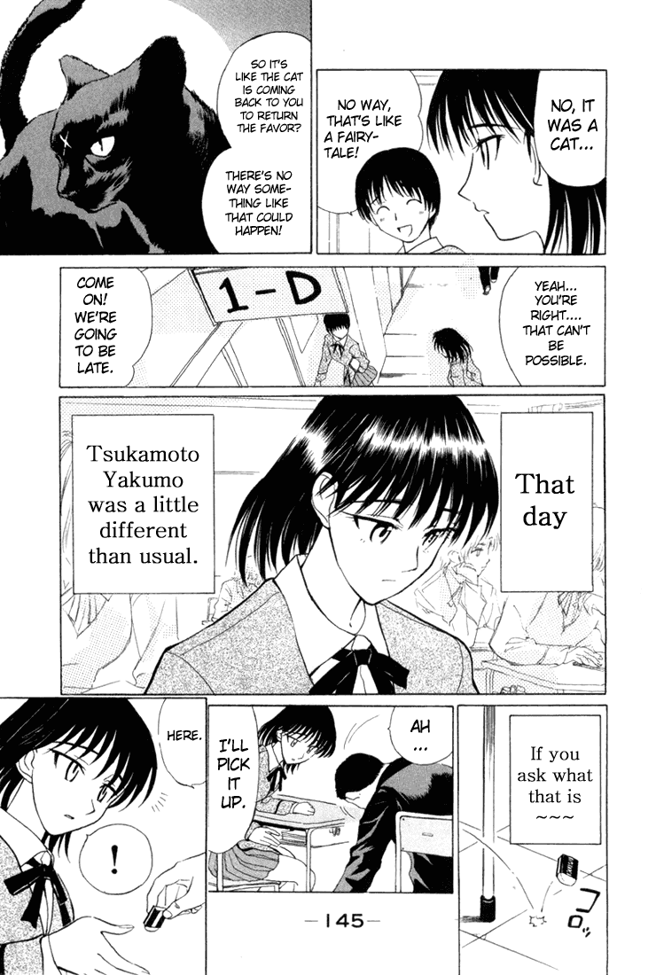 School Rumble Chapter 16.3 page 7 - Chapter 16.3: b1