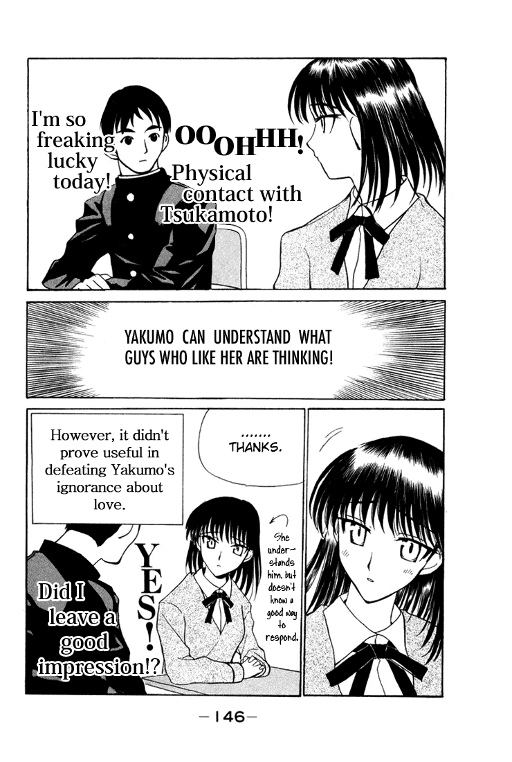 School Rumble Chapter 16.3 page 8 - Chapter 16.3: b1