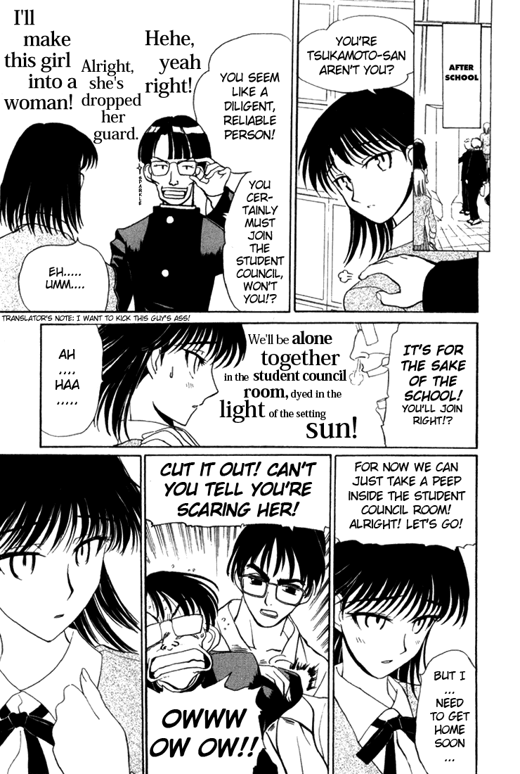 School Rumble Chapter 16.3 page 9 - Chapter 16.3: b1