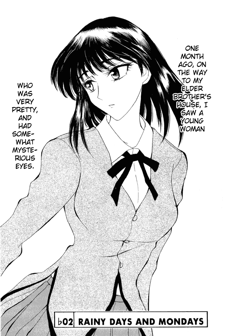 School Rumble Chapter 16.4 page 1 - Chapter 16.4: b2